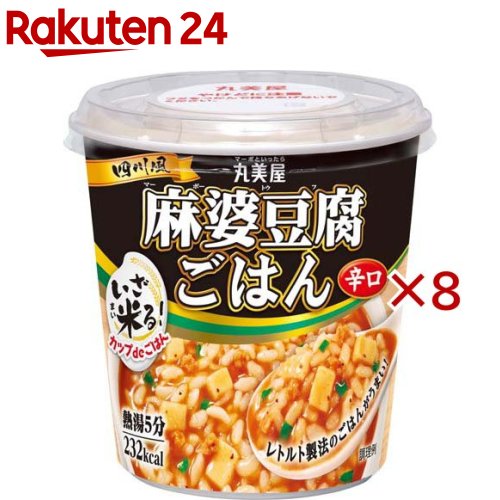 カップdeごはん麻婆豆腐辛口(107.4g×8セット)【丸美屋】