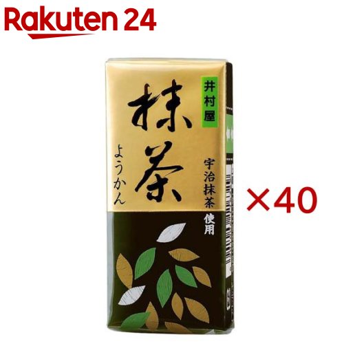 お店TOP＞フード＞お菓子＞和菓子＞羊羹(ようかん)＞ミニようかん抹茶 (58g×40セット)【ミニようかん抹茶の商品詳細】●食べきりサイズのミニようかんです。●小腹がすいたときや甘いものがほしいときにおすすめです。●じっくり炊きあげた小豆の風味豊かな抹茶ようかんです。【品名・名称】ようかん【ミニようかん抹茶の原材料】砂糖(国内製造)、生あん(いんげん豆、えんどう)、水あめ、寒天、抹茶、食塩／クチナシ色素【栄養成分】1本(58g)あたりエネルギー：162kcal、たんぱく質：2.1g、脂質：0g、炭水化物：38.5g、食塩相当量：0.04g【アレルギー物質】なし【保存方法】直射日光、高温多湿を避けてください。【発売元、製造元、輸入元又は販売元】井村屋※説明文は単品の内容です。リニューアルに伴い、パッケージ・内容等予告なく変更する場合がございます。予めご了承ください。・単品JAN：4901006116329井村屋514-8530 津市高茶屋7丁目1番1号0120-756-168広告文責：楽天グループ株式会社電話：050-5577-5043[お菓子]