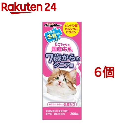 ドギーマンハヤシ『CattyMan(キャティーマン) ねこちゃんの国産牛乳』
