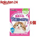 キャティーマン ねこちゃんの国産牛乳 7歳からのシニア用(200ml*6個セット)【キャティーマン】