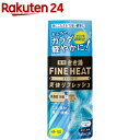 きき湯 ファインヒート爽快リフレッシュ ミント＆レモンの香り 本体(400g)【きき湯】 炭酸入浴剤 薬用 風呂 温浴 発泡 炭酸 症状 夏 涼しい