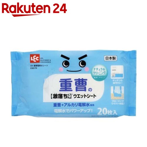 レック GN重曹電解水シート C00170(20枚入)【激落ちくん】[掃除 清掃 キッチン油汚れ フローリングワイパー]