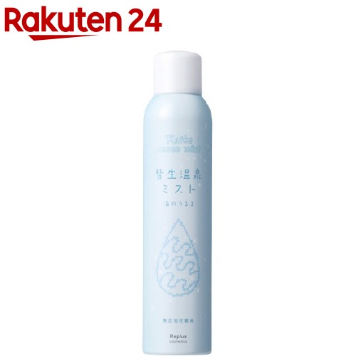 皆生温泉ミスト 海のうるる(皆生温泉化粧水)(200g)【スパミスト】のサムネイル