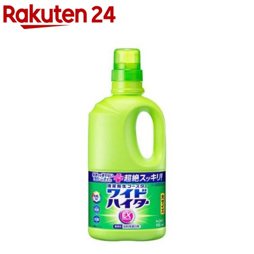 ワイドハイター EXパワー 漂白剤 本体 大サイズ(930ml)