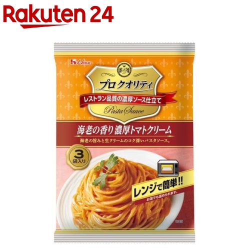 プロクオリティ パスタソース 海老の香り濃厚トマトクリーム(3袋入)