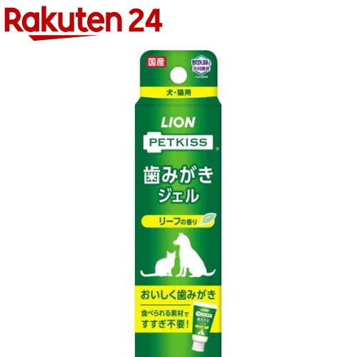 ペットキッス 歯みがきジェル リーフの香り 40g 【ペットキッス】