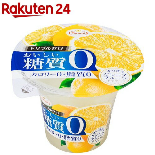 安い 激安のたらみ 100gあたりの通販最安価格 フルーツゼリー ジュレ 安い 激安のたらみ 100gあたりの通販最安価格 フルーツゼリー ジュレ
