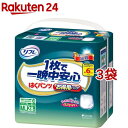 リフレ はくパンツ 1枚で一晩中安心 ML【リブドゥ】(28枚入*3袋セット)【リフレ はくパンツ】