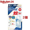 【アース製薬】 おすだけノーマット スプレータイプ 120日分 25ml