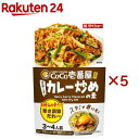 CoCo壱番屋スタミナカレー炒め(100g×5セット)【ダイショー】