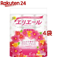 https://thumbnail.image.rakuten.co.jp/@0_mall/rakuten24/cabinet/973/16973.jpg