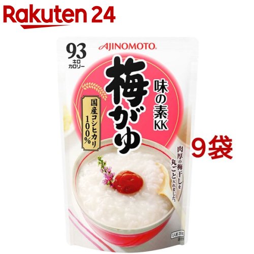 味の素 梅がゆ(250g*9コセット)【味の素(AJINOMOTO)】 1