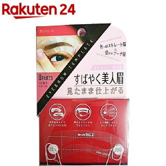 https://thumbnail.image.rakuten.co.jp/@0_mall/rakuten24/cabinet/973/4977324711973.jpg