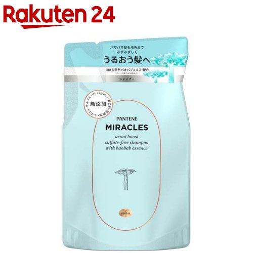 パンテーンミラクルズ うるおいブースト シャンプー 詰め替え(350g)【PANTENE(パンテーン)】