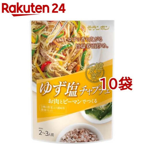 韓の食菜 ゆず塩チャプチェ(175g*10袋セット)