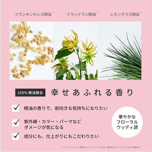 ザパブリックオーガニック スーパーポジティブ DR トリートメント 詰替(400ml*3袋セット)【ザ パブリックオーガニック(THE PUBLIC ORGANIC)】 rakuten24-11066881 楽天24 サンプル画像2