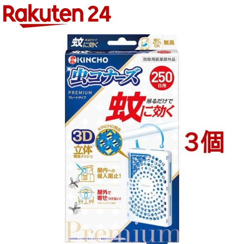 【単品1個セット】ダニがいなくなるスプレーV 300ML フローラル 大日本除虫菊(代引不可)