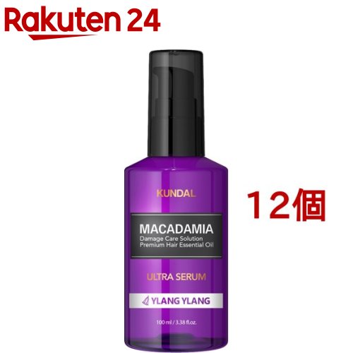 クンダル ヘアセラム イランイラン(100ml*12個セット)【クンダル】