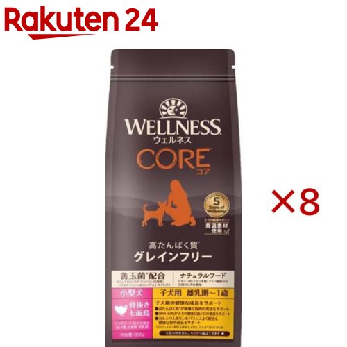 お店TOP＞ペット用品＞犬用食品(フード・おやつ)＞ドッグフード(ドライフード・総合栄養食)＞ドッグフード(幼犬・パピー用)＞ウェルネス コア 小型犬 子犬用 (800g×8セット)【ウェルネス コア 小型犬 子犬用の商品詳細】●穀物を使わず、良質の動物性たんぱく質源が主原料。●乳酸菌を配合し、お腹の健康維持をサポート。●DHA配合【使用方法】・妊娠中の母犬には1歳の給与量の1.5倍(最大)、授乳中の母犬には常に食べられるようにしてください。・子犬の場合は月齢によって1日の給与量を1日2〜4回に分けて、毎日同じ時間、同じ場所で与えるようにし、食べ残しの食事は20分後には片付けるようにしてください。最初のうちは少量のぬるま湯を加えやわらかくして与えてもよいでしょう。・給与量は目安ですので、月齢、体重、運動量、環境などに応じて量を調節してください。・新鮮な水をいつでも飲めるように用意をしてください。【ウェルネス コア 小型犬 子犬用の原材料】骨抜き七面鳥、チキンミール(グルコサミンおよびコンドロイチン硫酸源)、えんどう、七面鳥ミール、サーモンミール※、乾燥粗挽きじゃがいも、鶏脂(オメガー6脂肪酸源)、乾燥ビートパルプ、亜麻仁(αーリノレン酸(オメガー3脂肪酸)源)、サーモン油※、たん白加水分解物、乾燥チコリ根(イヌリン(食物繊維)源)、ほうれん草、ブロッコリー、にんじん、パセリ、りんご、ブルーベリー、ケール、スペアミント、エンテロコッカス・フェシウム※※、バチルス・リケニフォルミス、バチルス・サブティリス、ユッカ抽出物、ビタミン類(コリン、E、ナイアシン、A、B1、パントテン酸、B6、B2、ビオチン、D3、B12、葉酸、C)、ミネラル類(食塩、塩化カリウム、亜鉛タンパク化合物、硫酸亜鉛、硫酸第一鉄、鉄タンパク化合物、硫酸銅、銅タンパク化合物、亜セレン酸ナトリウム、硫酸マンガン、マンガンタンパク化合物、ヨウ素酸カルシウム)、アミノ酸類(タウリン)、酸化防止剤(ミックストコフェロール、ローズマリー抽出物、緑茶抽出物、スペアミント抽出物) ※DHAおよびEPA(オメガ-3脂肪酸)源、※※乳酸菌【栄養成分】たんぱく質:38.0％以上脂質:17.0％以上粗繊維:5.0％以下灰分:10.0％以下水分:10.0％以下エイコサペンタエン酸(EPA)+ドコサヘキサエン酸(DHA)0.1％以上カルシウム:1.7％以上リン:1.1％以上亜鉛:100mg／kgビタミンA:25、000IU／kg以上ビタミンE:400IU／kg以上ビオチン:0.1mg／kg以上タウリン:0.2％以上オメガ-6脂肪酸:4.5％以上オメガ-3脂肪酸:1.5％以上グルコサミン:1、200mg／kg以上コンドロイチン硫酸700mg／kg以上乳酸菌を含む細菌170、000 CFU／g以上エンテロコッカス・フェシウム※、バチルス・リケニフォルミス、バチルス・サブティリス(枯草菌)※乳酸菌【原産国】アメリカ【ブランド】ウェルネス【発売元、製造元、輸入元又は販売元】ウェルペット・ジャパンこちらの商品は、ペット用の商品です。※説明文は単品の内容です。リニューアルに伴い、パッケージ・内容等予告なく変更する場合がございます。予めご了承ください。・単品JAN：76344151524ウェルペット・ジャパン160-0023 東京都新宿区西新宿7-18-100120-211-291広告文責：楽天グループ株式会社電話：050-5577-5043[犬用品/ブランド：ウェルネス/]