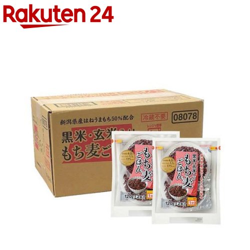 黒米・玄米入り もち麦ごはん(12食入×2セット(1食120g))【越後製菓】