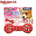 ドギーマン カムガムアミーバー ダンベル(12セット)【アミーバー】