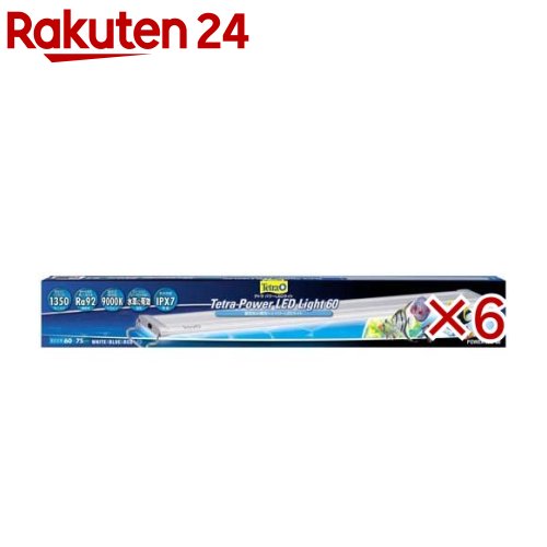 テトラ パワーLEDライト 60(6セット)【Tetra(テトラ)】