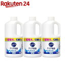 キュキュット 食器用洗剤 クリア除菌 つめかえ用 ジャンボサイズ(1.38L*3本セット)【k60-f】【キュキュット】