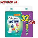 肌ケアアクティ 大人用紙おむつ うす型パンツ 消臭抗菌プラス 大容量 L-LL(32枚入*2袋セット)