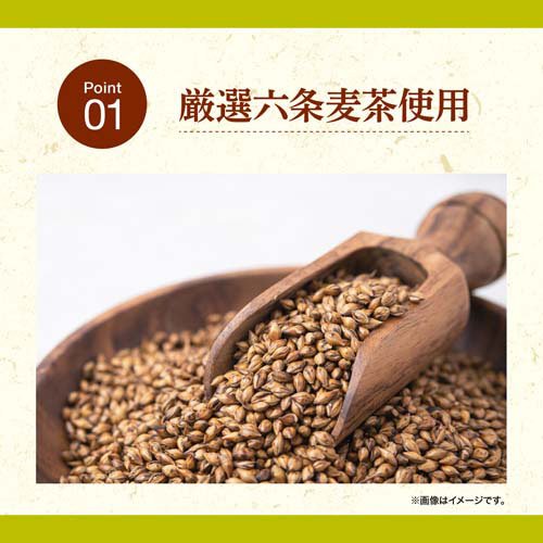 神戸茶房 麦茶 PET 厳選六条大麦使用 ノンカフェイン 無香料 無着色(500ml*48本)【...