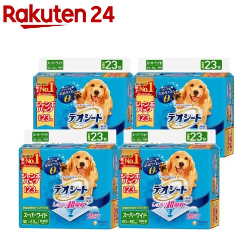 【期間限定クーポン配布中～5/30】 [ドギーペール カートリッジ 6箱セット] 犬 イヌ いぬ ペット 犬用品 猫用品 ごみ箱 ゴミ箱 ダストボックス 防臭 ニオイ におい 臭い 犬用トイレうんちが臭わない 大型 トイレトレー トイレシーツ おしゃれ ペットシーツ