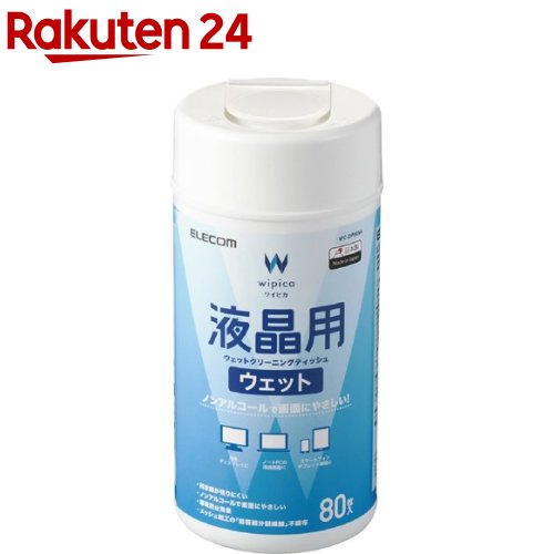 エレコム ウェットティッシュ 液晶用 クリーナー 帯電防止 WC-DP80N4 80枚入 【エレコム ELECOM 】