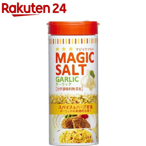 エスビー食品 マジックソルト ガーリック(80g)[エスビー食品 シーズニング ハーブ塩 ハーブソルト]