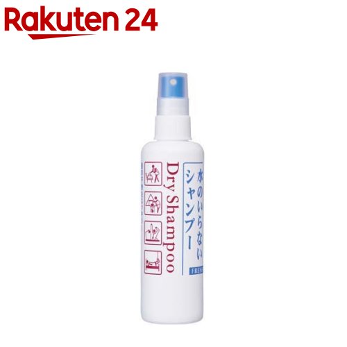 フレッシィ ドライシャンプー ディスペンサー(150ml)【フレッシィ】 1