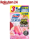 ブルーレット スタンピー 除菌 フレグランス つけ替用 フレグランスフローラル(28g 3本入)【ブルーレット】