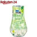 トイレの消臭元 グリーンラベル ナチュラルレモンリーフ(400ml)【トイレの消臭元】