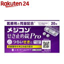 【第2類医薬品】ツムラ漢方 当帰芍薬散料エキス顆粒( 48包入×2箱セット)【wmc_7】【ツムラ漢方】