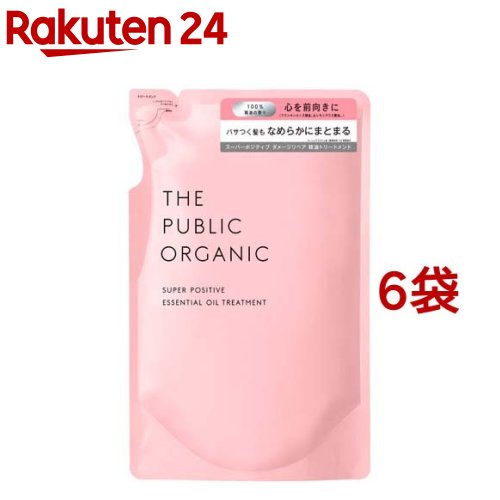 ザパブリックオーガニック スーパーポジティブ DR トリートメント 詰替(400ml*6袋セット)【ザ パブリックオーガニック(THE PUBLIC ORGANIC)】