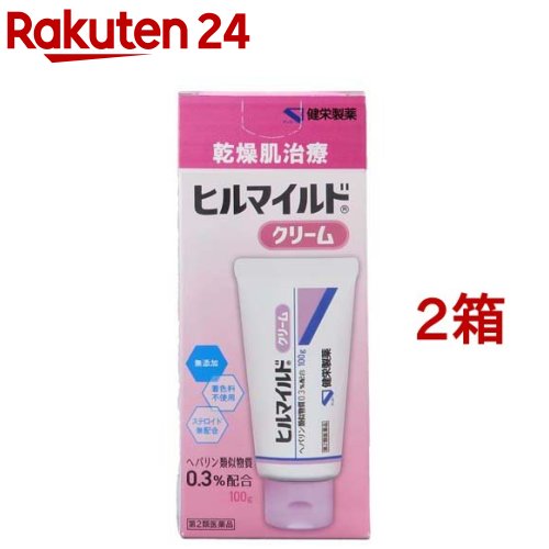 【第2類医薬品】ヒルマイルドクリーム(100g*2箱セット)