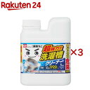 激落ちくん 超強力洗濯槽クリーナー(700g×3セット)【激落ちくん】[高濃度 カビ 塩素系 使い切 ...