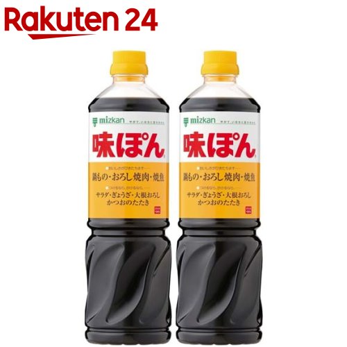 ミツカン 味ぽん(1L×2セット)【味ぽん】