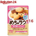 ニップン めちゃラククッキーミックス(100g×16セット)