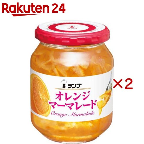 Comfiture （Jam） - ランプ オレンジマーマレード(380g×2セット)
