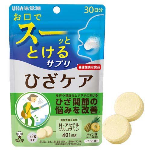 UHA瞬間サプリ ひざケア 30日分(60粒入×2セット) rakuten24-11423063 楽天24 サンプル画像2