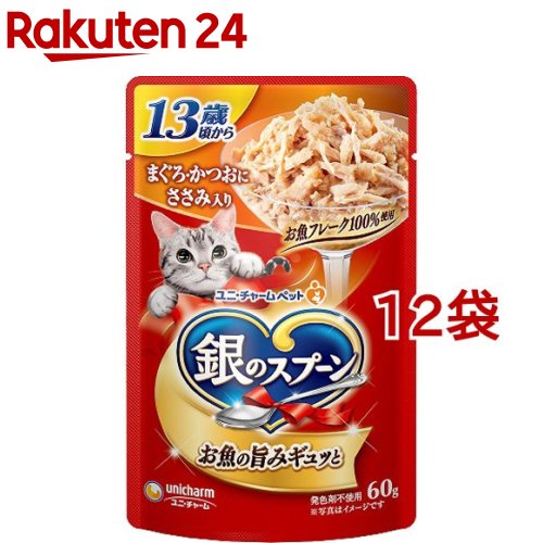 銀のスプーン パウチ 13歳頃から まぐろ・かつおにささみ入り(60g*12袋セット)【dalc_g ...