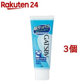 ギャツビー ひきしめシェービングジェル ハンディ(50g*3コセット)【GATSBY(ギャツビー)】