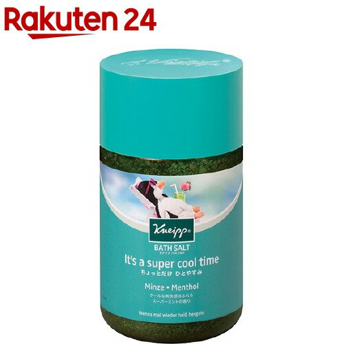 クナイプ バスソルト スーパーミントの香り(850g)【クナイプ(KNEIPP)】