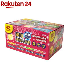 https://thumbnail.image.rakuten.co.jp/@0_mall/rakuten24/cabinet/975/4900480226975.jpg