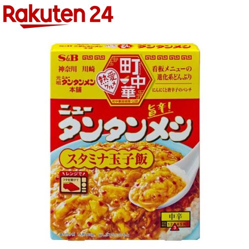 S＆B 町中華 ニュータンタンメシ(165g)