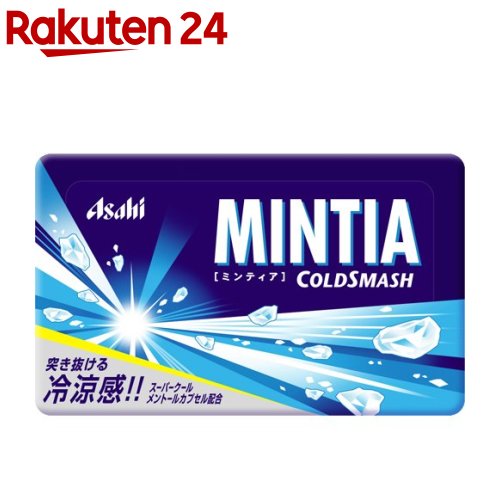 ミンティア コールドスマッシュ 50粒入 【MINTIA ミンティア 】[おやつ]