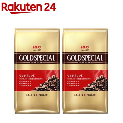 ゴールドスペシャル リッチブレンドAP(1kg*2袋セット)【ゴールドスペシャル】